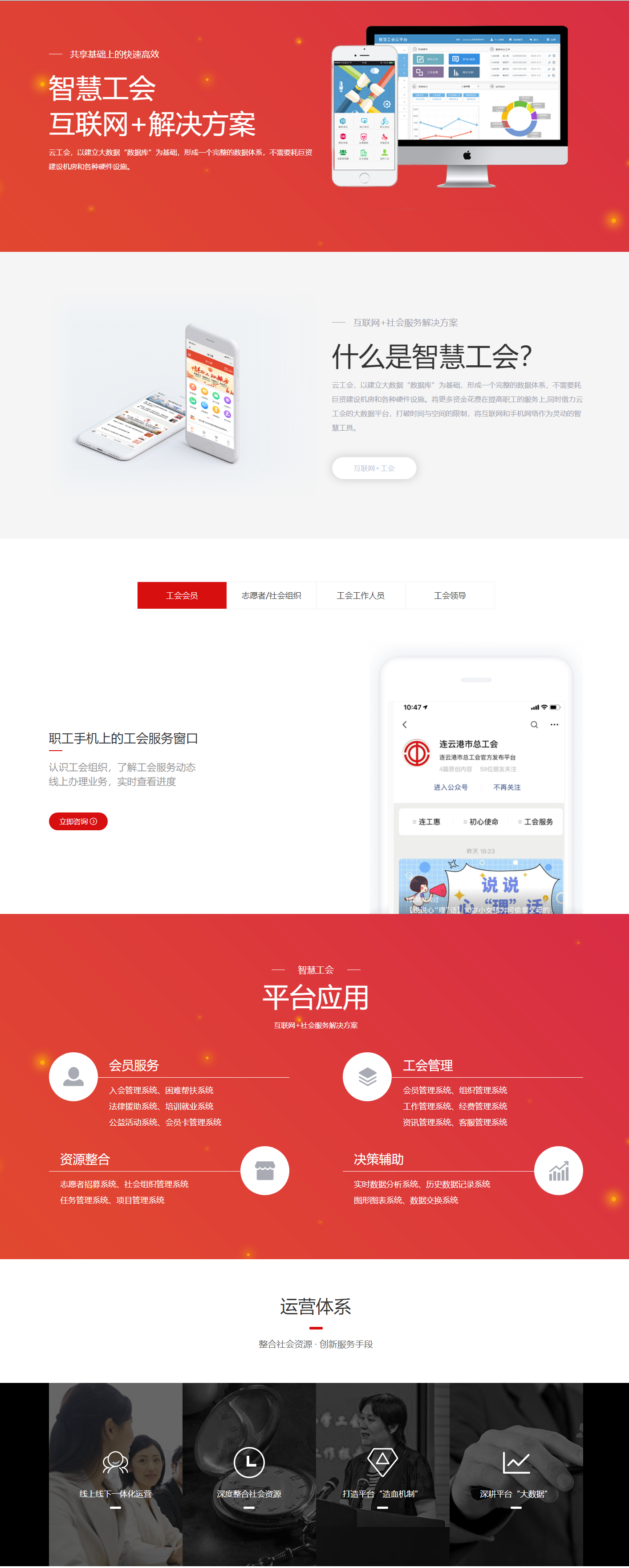 南宫NG·28(中国)相信品牌力量,南宫28娱乐相信品牌的力量,南宫NG28平台网站数字化案例